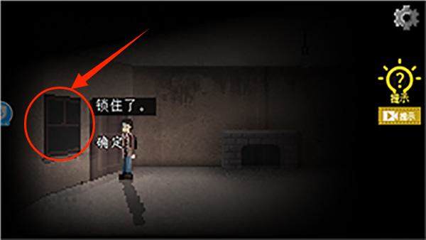 不要逃脱手机版攻略截图1