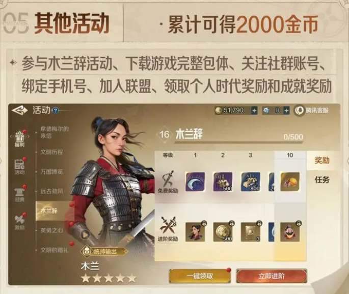 世界启元公测福利领取指南