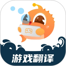 泡泡游戏翻译
