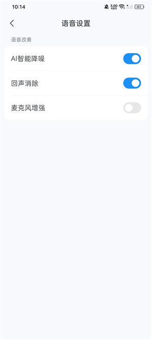 OOPZ手机端怎么使用