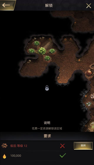 小小蚁国手游新手攻略1