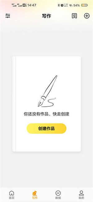 如何进行实名验证截图4