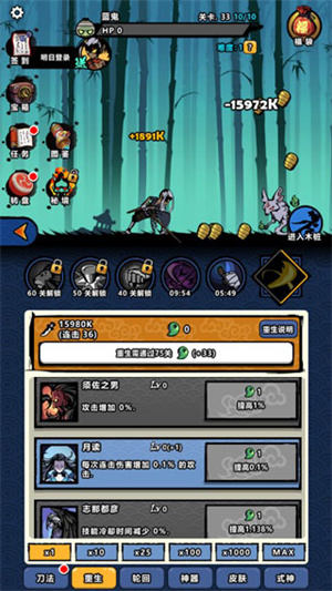 点杀妖怪破解版无限钻石游戏攻略截图3