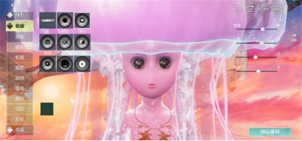 妄想山海手游单机版新手攻略 第2张图片