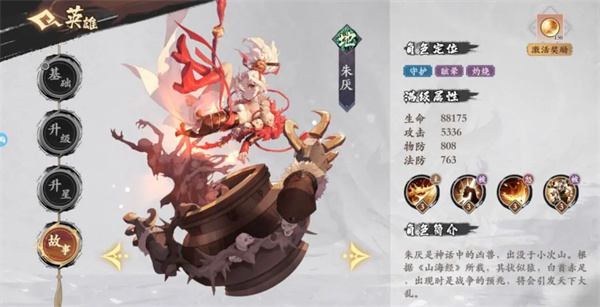 花语卷手游官方下载渠道版新手开局指南