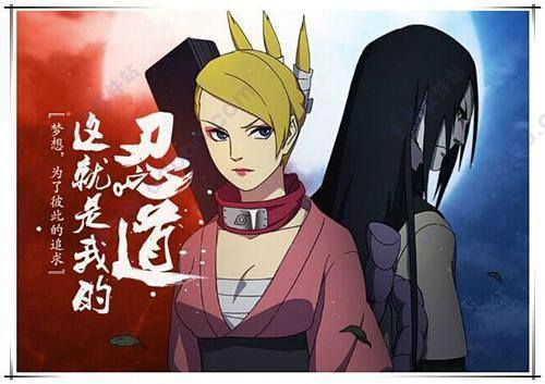 火影忍者忍者新世代选什么主角好5