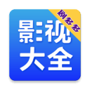 剧多多影视大全