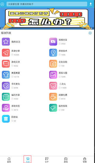 软天空使用教程2