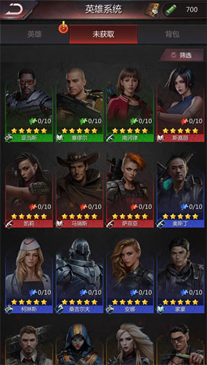 英雄系统攻略截图1