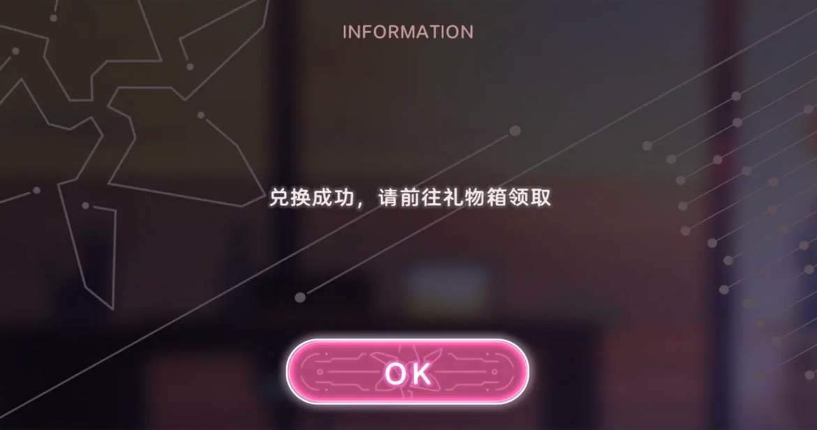 炽焰天穹公测礼包兑换码大全