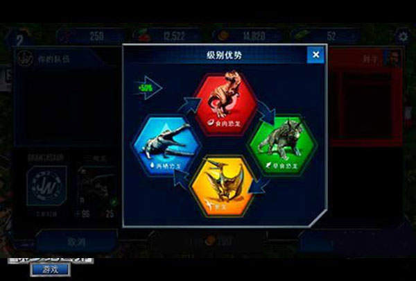 侏罗纪世界破解版无限金币钞票食物版游戏技巧2
