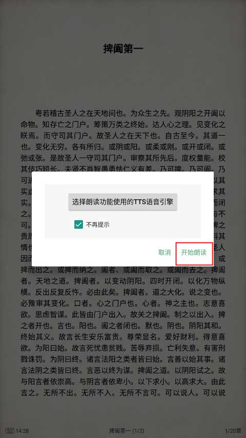 怎么用？4