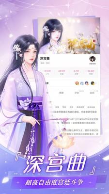 幻想次元漫画免费阅读全集版 第4张图片