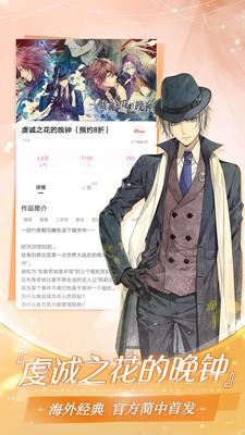 幻想次元漫画免费阅读全集版 第1张图片