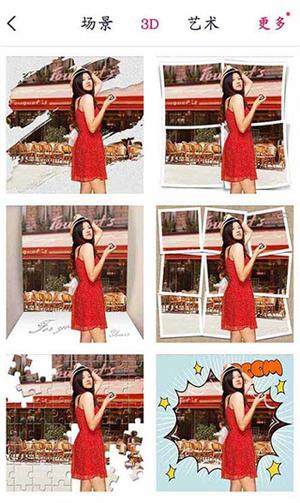 天天p图app最新版本怎么抠图2