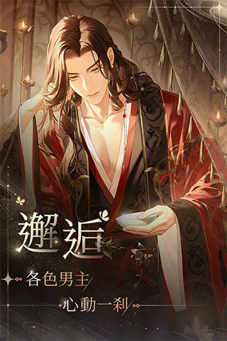 角色配音CV介绍1