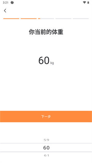 热汗舞蹈最新版本怎么用截图6