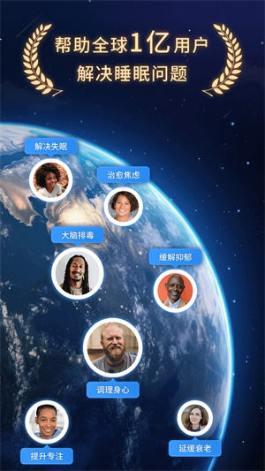 幻休免费版 第3张图片