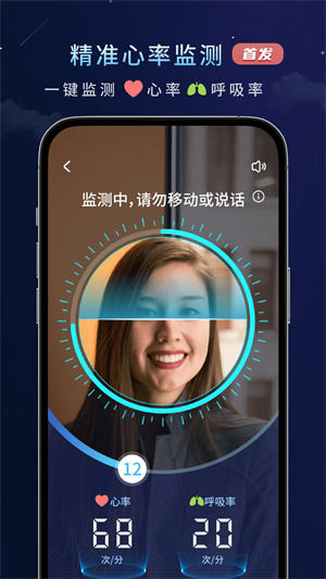 幻休免费版 第4张图片