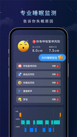 幻休免费版 第1张图片