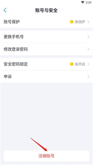 嘟伴APP官方版最新版使用说明