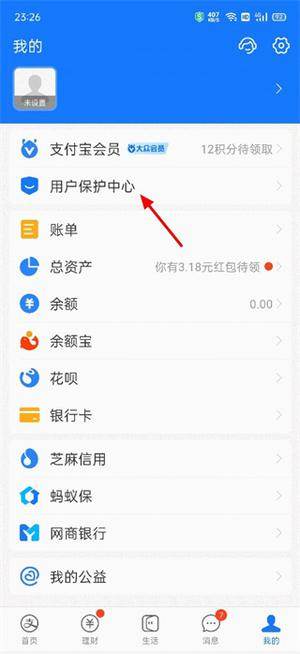 如何取消自动续费6
