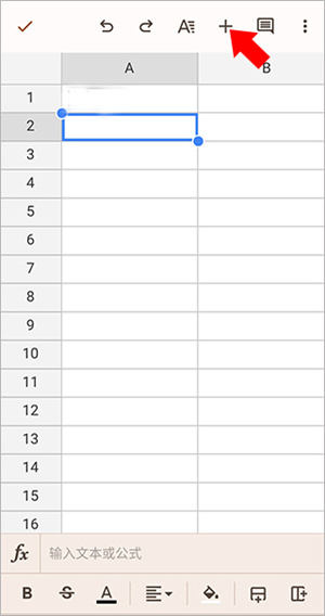 谷歌表格怎么插入图片截图1