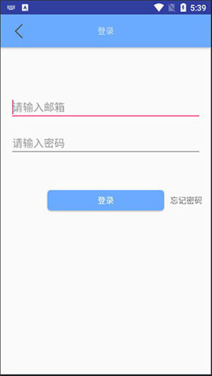 有声英语绘本毛毛虫版本app使用教程截图1