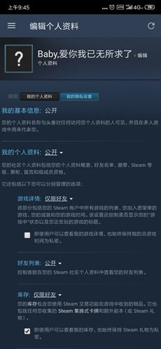 怎么绑定Steam3
