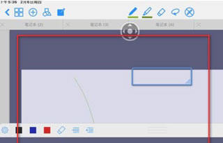 goodnotes怎么分屏做笔记？3