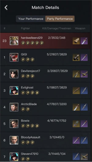 永劫无间助手官方版安卓版使用教程