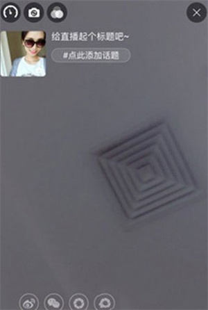 网易CC直播平台最新版怎么开直播截图3