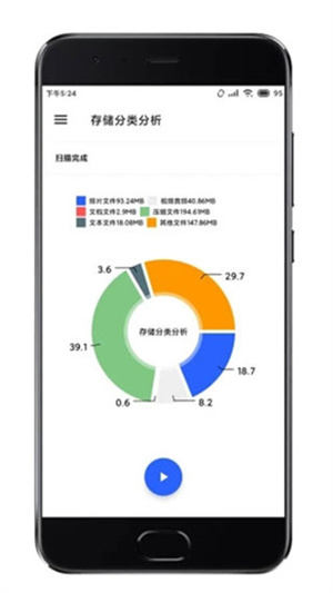 清浊如何添加排除项截图1