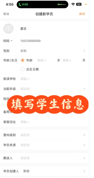 小麦助教app怎么报名？3