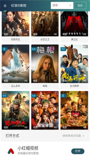 四虎影视永久免费版2