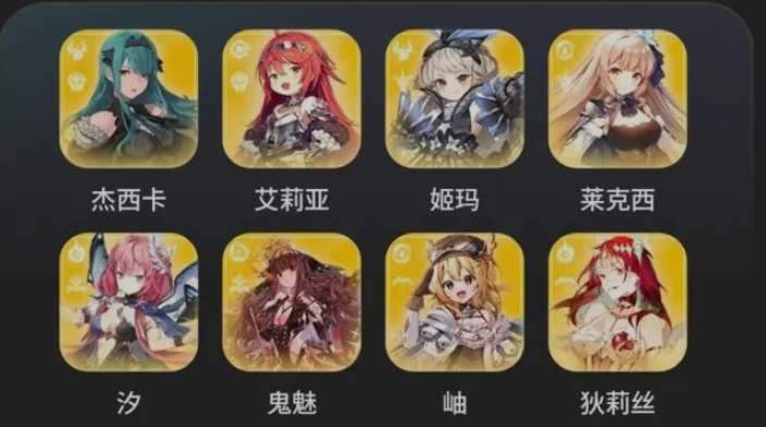 星落手游强力阵容配队推荐