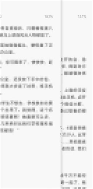 夸克浏览器阅读模式翻页怎么设置截图6