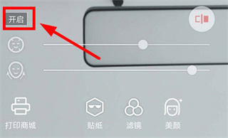 如何设置成原图3