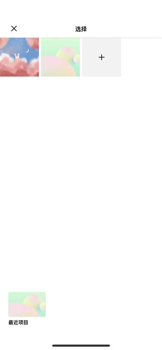 Instasize修图神器使用教程3