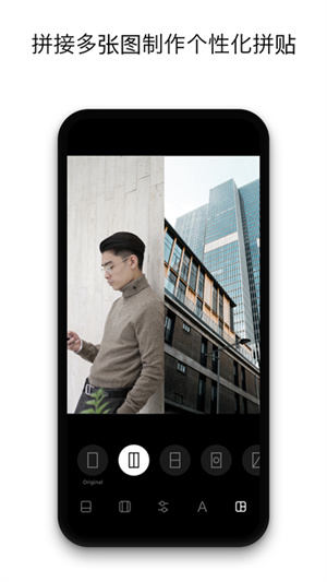 Instasize修图神器最新版2