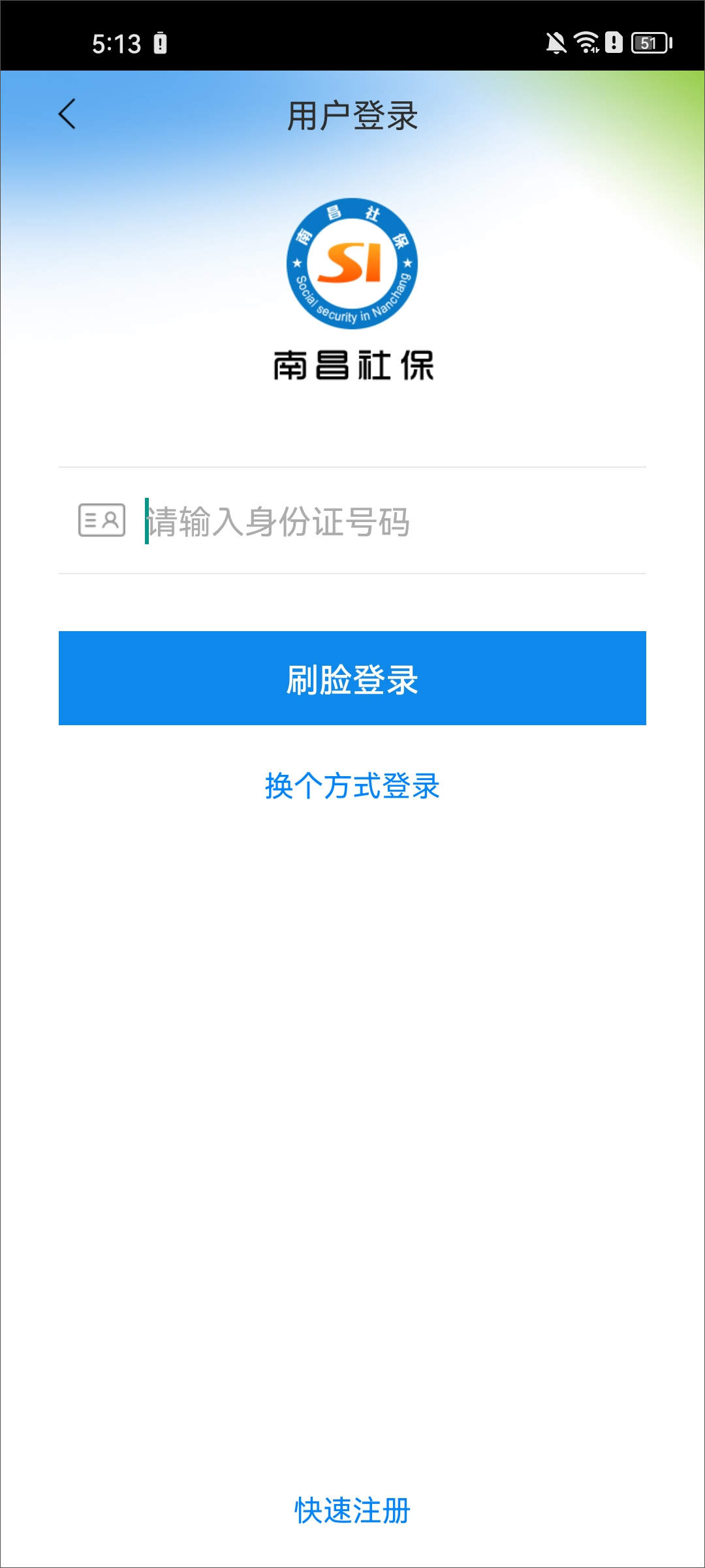 怎么用？2