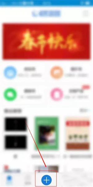 时光流影APP怎么发布时光？1