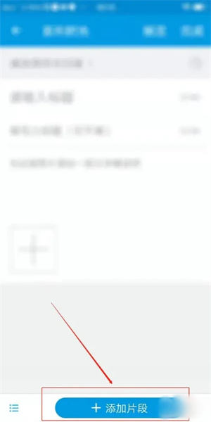 时光流影APP怎么发布时光？2