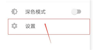 可乐记app怎么开启触觉反。2