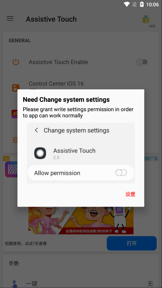 怎么使用？1