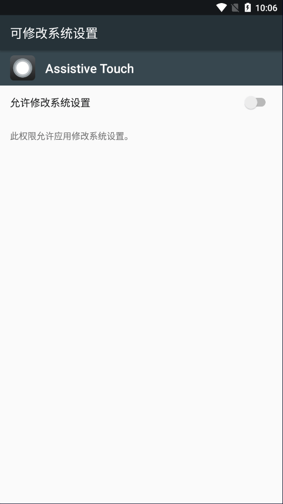 怎么使用？2