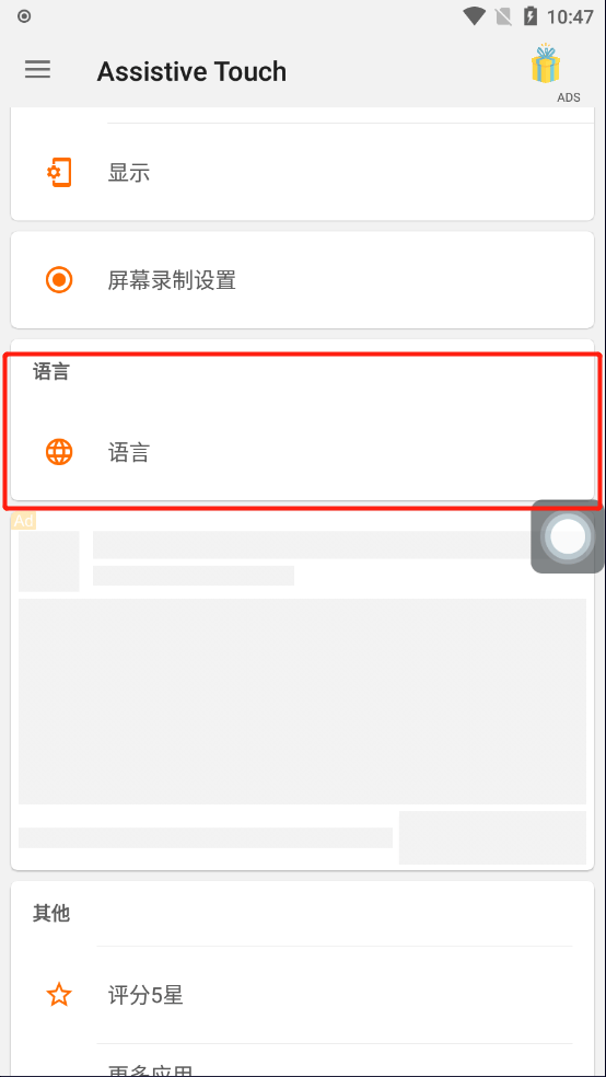 怎么使用？3