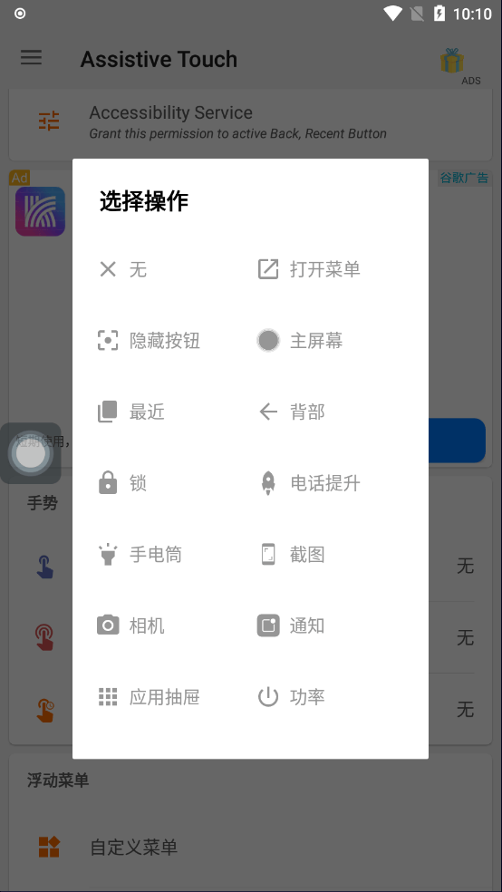 怎么使用？6