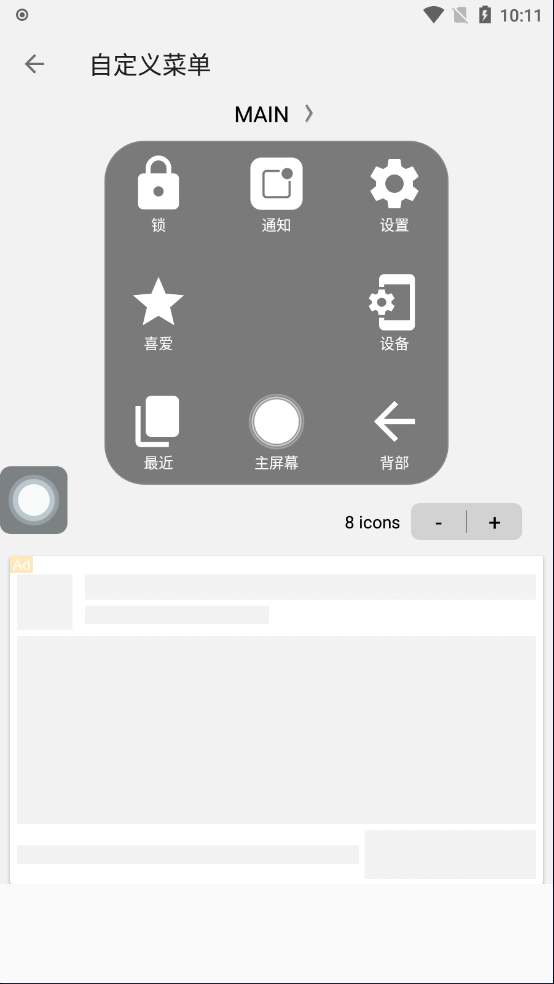 怎么使用？7