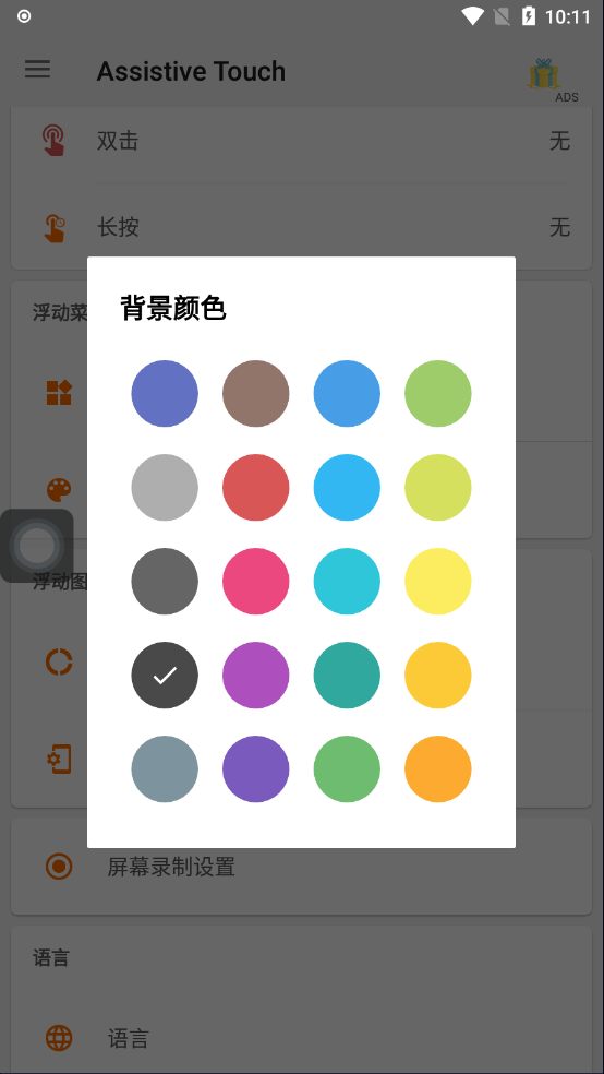 怎么使用？8